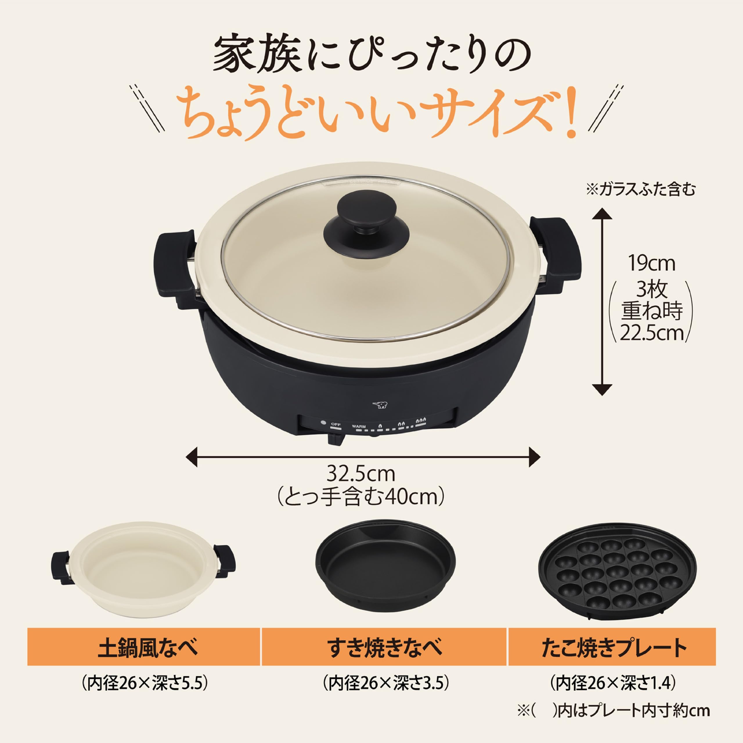 リヤン 象印　グリルなべ　あじまる　土鍋風 象印マホービン グリル鍋 あじまる【2枚タイプ/土鍋風/遠赤平面/満水